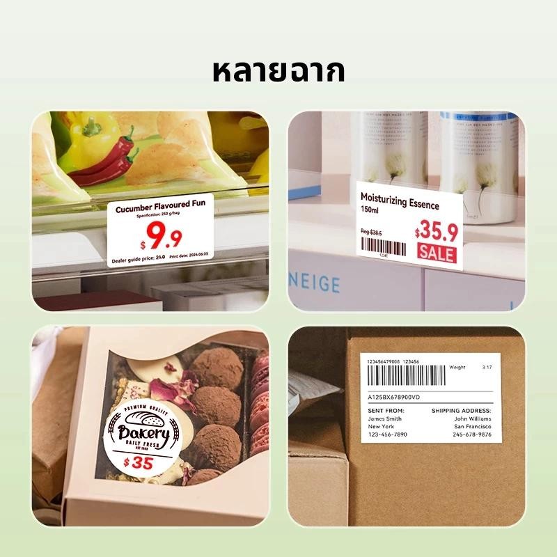 Niimbot B21 Pro เครื่องพิมพ์ฉลากภาพ, เครื่องพิมพ์สติกเกอร์แบบพกพา, เครื่องพิมพ์คู่สี, เหมาะสำหรับขายปลีก, โลจิสติกส์, รู - รูปที่ 4