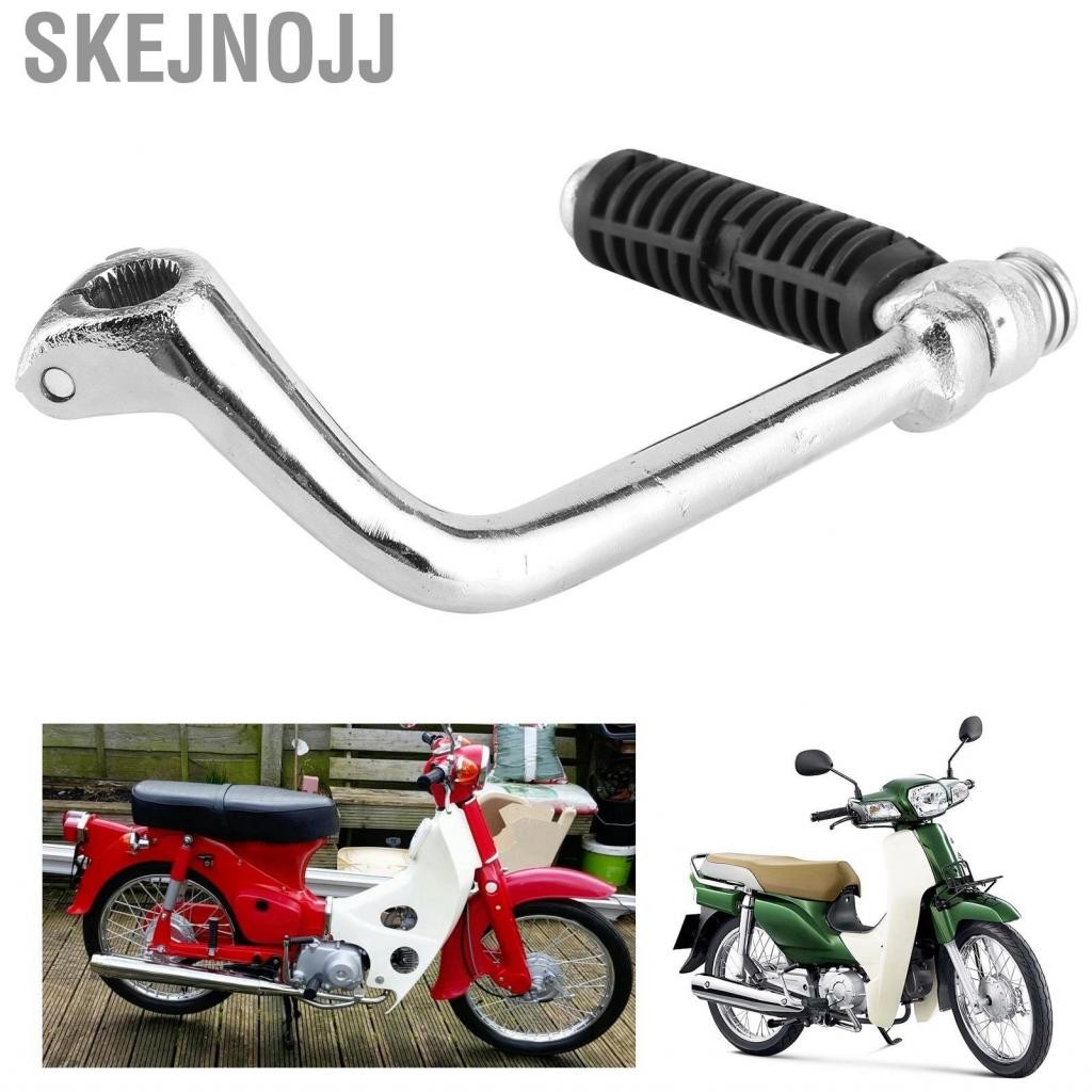 Skejnojj Skejnojj-th Akozon Kick Starter Steel โลหะผสมวัสดุผสมการกัดกร่อนการสึกหรอของมอเตอร์ไซค์คันโ