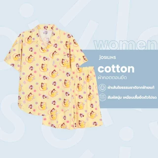 Josilins ชุดนอน ผู้หญิง ลิขสิทธิ์ ดิสนีย์ Disney Princess เจ้าหญิง เสื้อแขนสั้น ขาสั้น ผ้ายืด ไซส์ SM NEW 2026