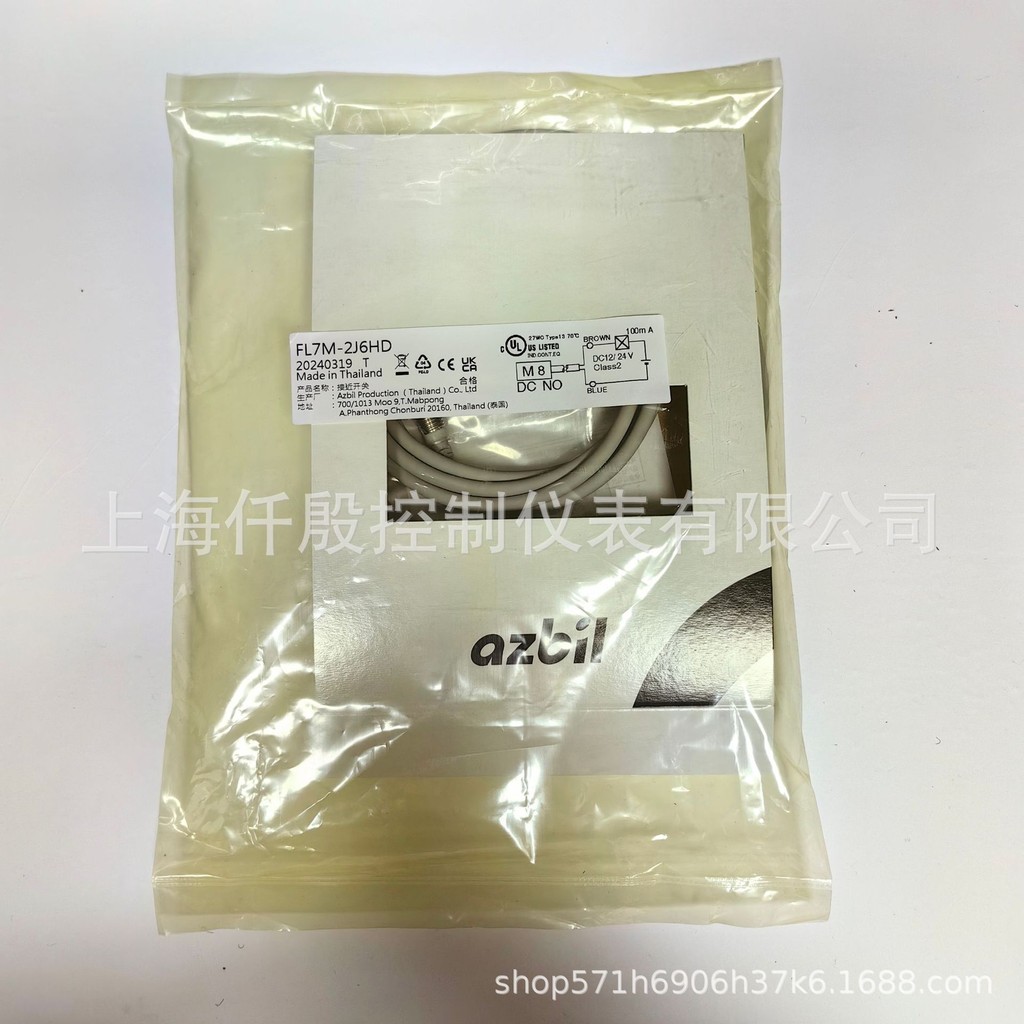 Shanwu Proximity Switch FL7M-2J6HD AZBIL AZBIL เซ็นเซอร์อัตโนมัติ