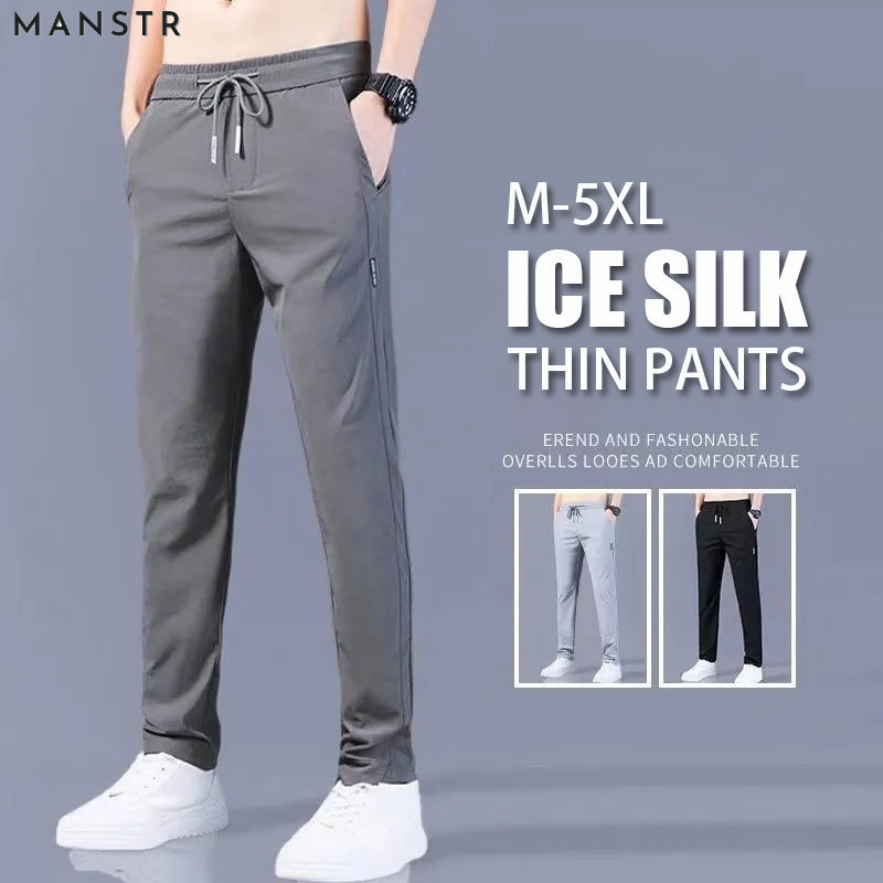M-5xl ผู้ชายฤดูร้อนผ้าไหมน้ําแข็งบาง Slim Fit ขาตรงสีทึบกางเกงขายาวเกาหลี Casual Basic กางเกงธรรมดา All-match แฟชั่น Sweatpants สีดํา\ สีเทา