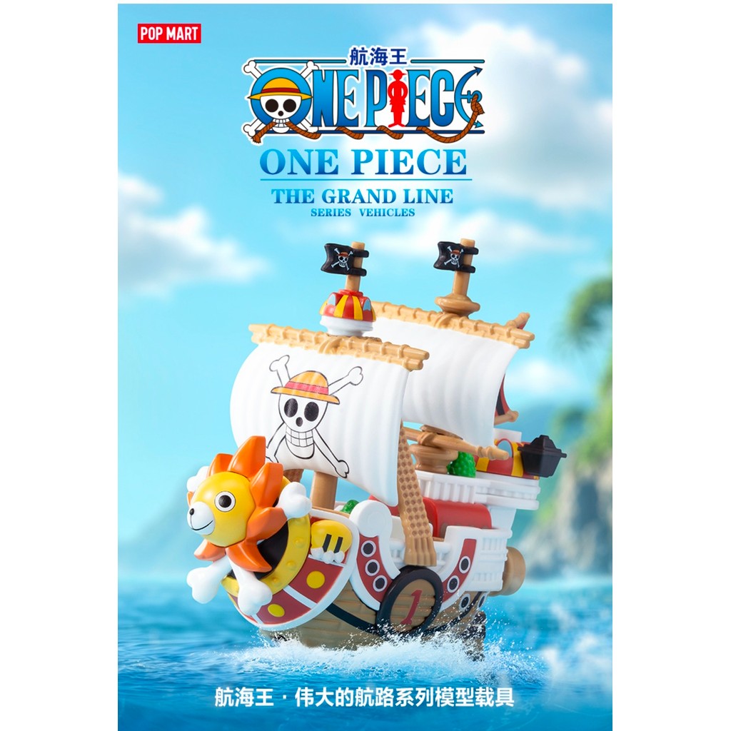 [สินค้าของแท้] POPMART One Piece-Great Channel Series Model Carrying Tool, August 21 Release 3GAK