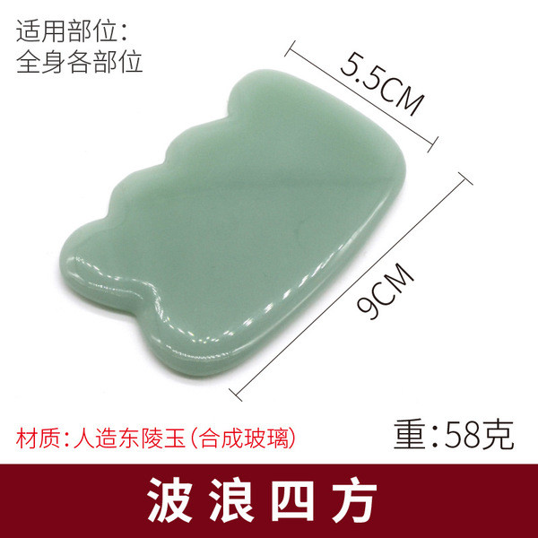 กัวซา กัวซาหิน ประดิษฐ์ อาเวนทูรีน หยกขูดคณะกรรมการป้องกันหยกขูดแท็บเล็ตแก้วสังเคราะห์ใบหน้าเรซิ่นคริสตัลนวดติด Ai ถ้า - รูปที่ 6