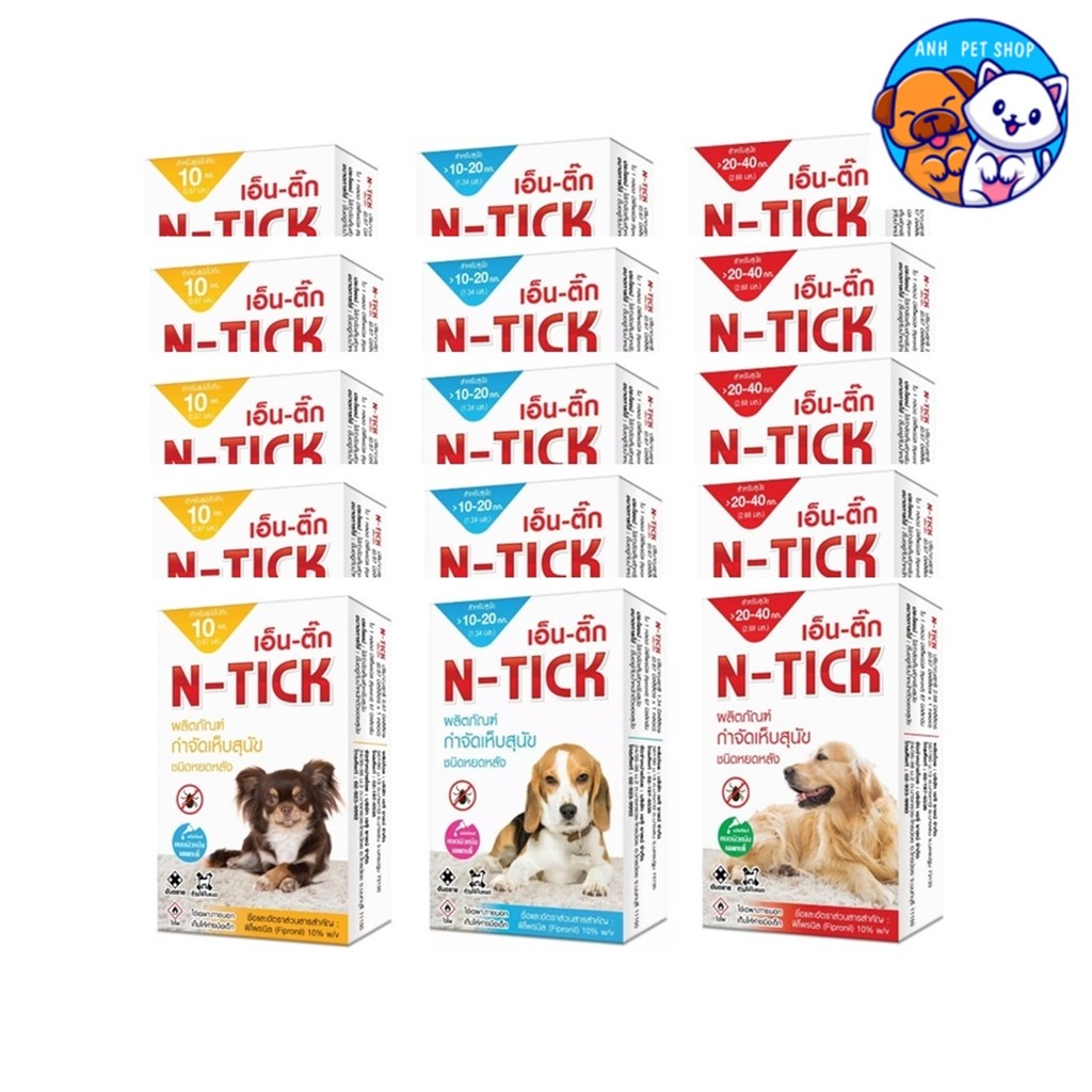 N Tick 5 หลอด ผลิตภัณฑ์กำจัดเห็บสำหรับสุนัข