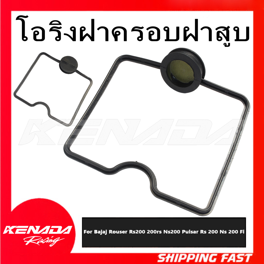โอริงฝาครอบฝาสูบ Bajaj Rouser Rs200 200rs Ns200 Pulsar Rs 200 Ns 200 Fi