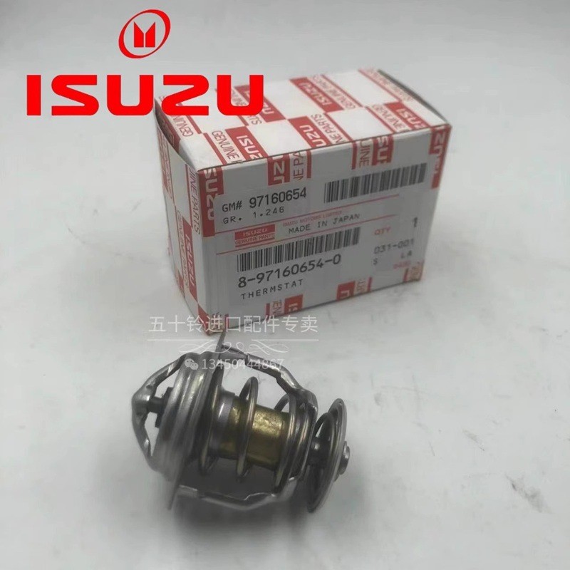 Isuzu Engine 4LB1 3LD1 สวิตช์อุณหภูมิน้ําเทอร์โม 8-97160654- 0 ฮิตาชิ ซูมิคโกะ 31