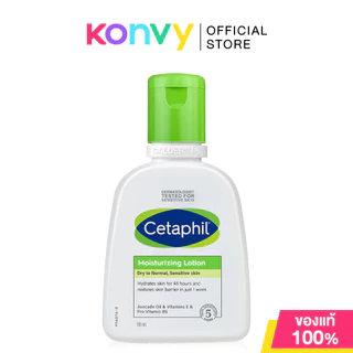 Cetaphil Moisturizing Lotion เซตาฟิลโลชั่นบำรุงผิว เนื้อสัมผัสบางเบา เหมาะกับทุกสภาพผิว [118ml / 473ml]