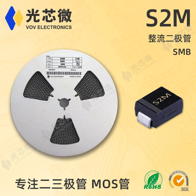 Light Core Micro-Rectifier Diode 1,000V 2A S2M Silk Screen Printing S2M SMB