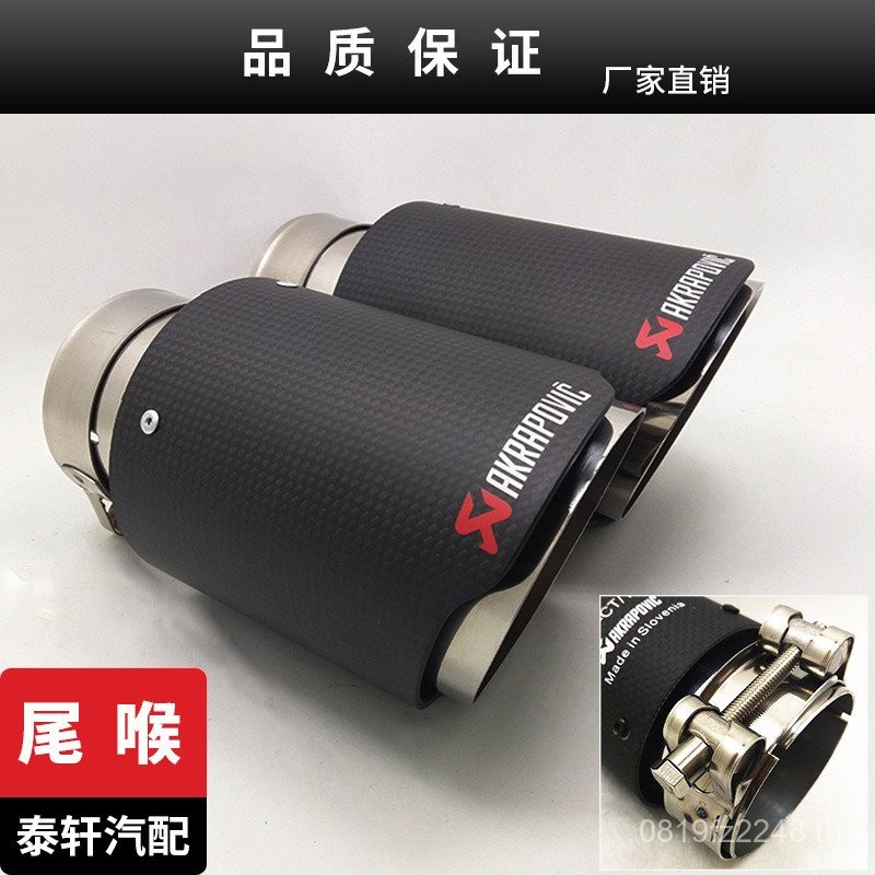 คอหางและเดี่ยว89มิลลิเมตรคาร์บอนไฟเบอร์63มิลลิเมตรดัดแปลงไม่อุปทานโดยตรงผู้ผลิตส่งออกราศีพิจิกท่อไอเ