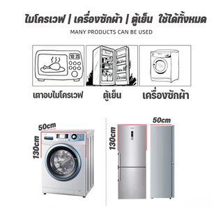 ผ้าคลุมตู้เย็น กันน้ำ กันฝุ่น ซักได้ กันลื่น มีช่องเก็บของ 2 ข้าง สำหรับเตาอบ ตู้เย็น สไตล์นอร์ดิก