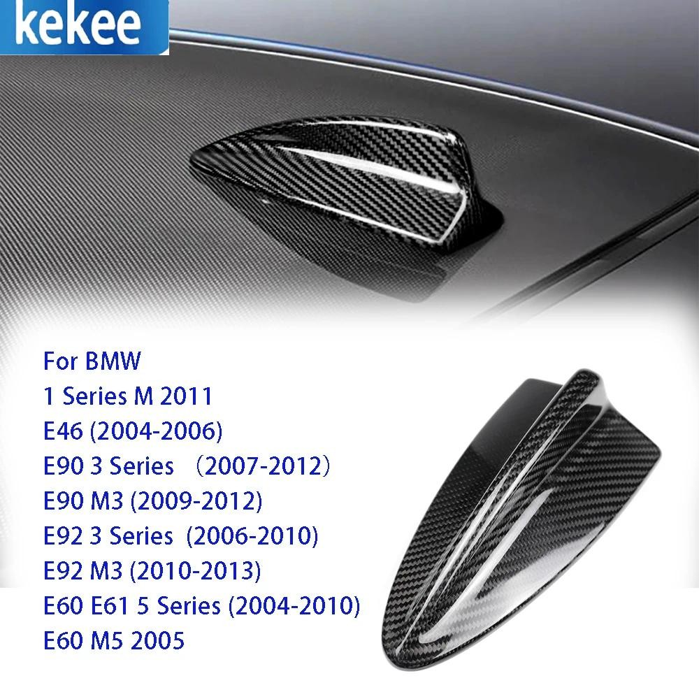 Gloss สีดําคาร์บอนไฟเบอร์รถ Shark Fin Antenna Aerials สําหรับ BMW E90 E46 E92 E60 E61M M3 M5 1 3 5 S