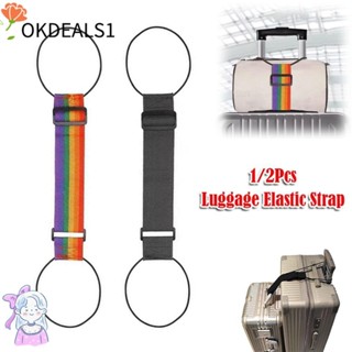 สายรัดกระเป๋าเดินทางยืดหยุ่นและปรับได้ สำหรับการใช้งานหลากหล…