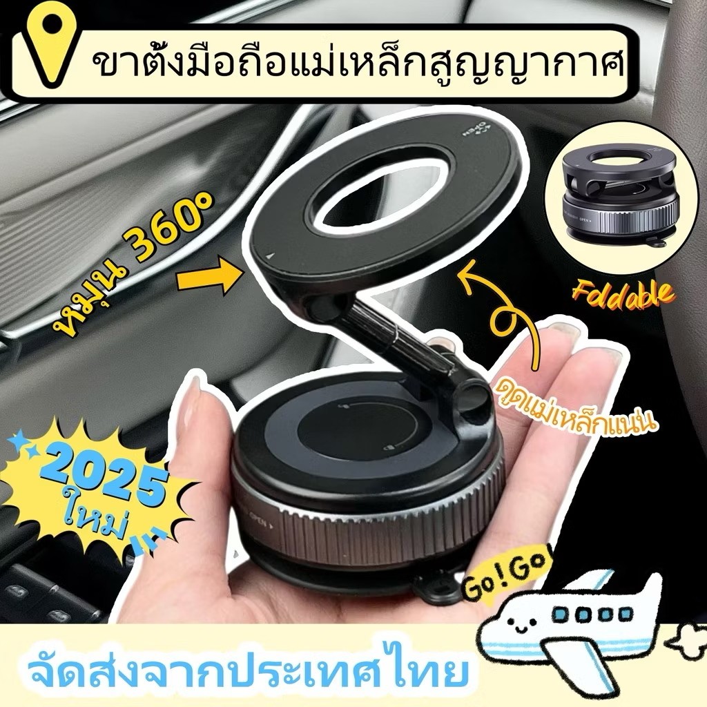 แม่เหล็กติดโทรศัพท์ ที่สุดตั้งมือถือแม่เหล็ก ปรับมุมมอง 3 แกน พับเก็บได้และปรับความยาวได้ zk3