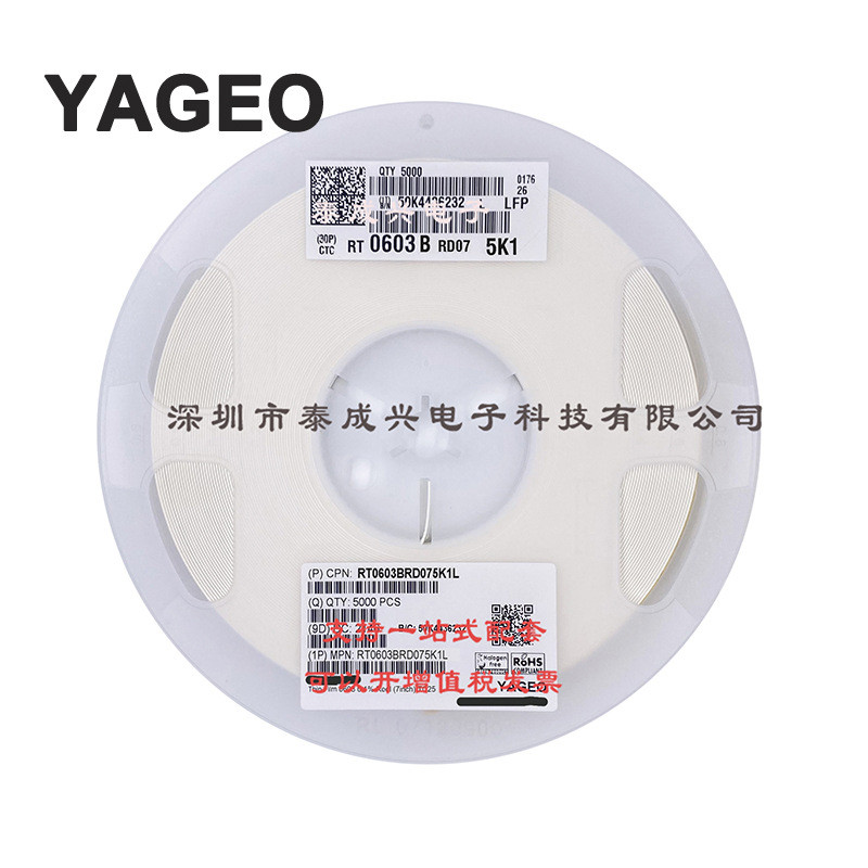 ตัวต้านทานแพทช์เมมเบรนประเทศ 0603 5K1 5.1K 0.1% 0.5% RT0603BRD075K1