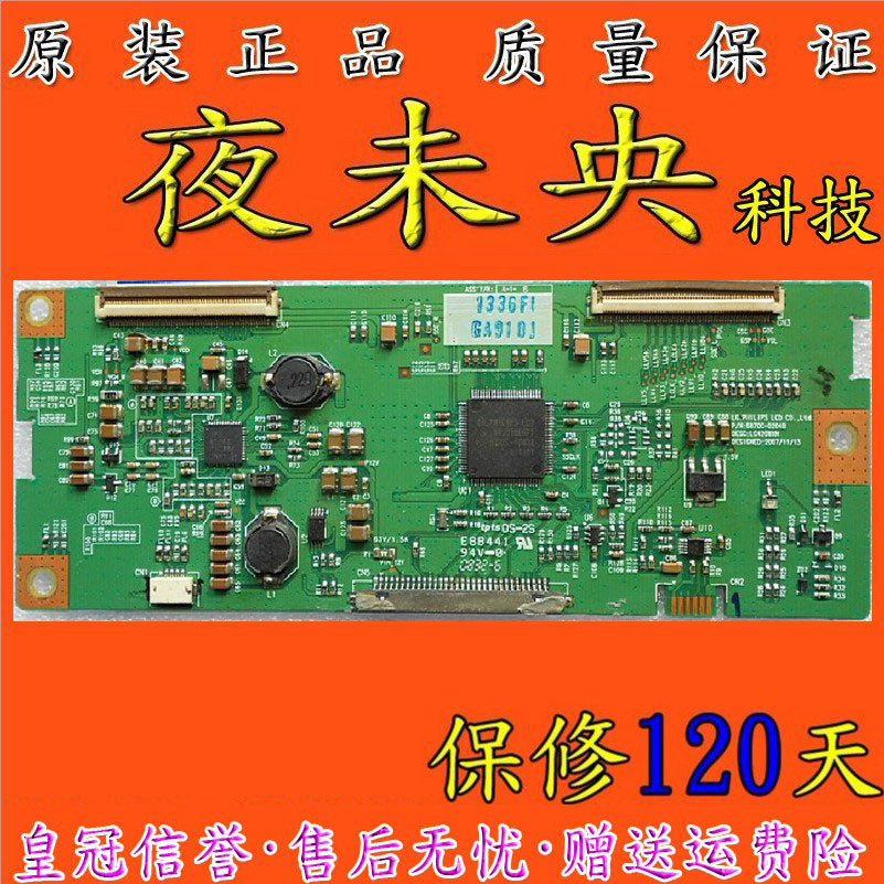 Original LG 42LG30R-TA Hill L42R1A Logic Board 6870C-0204B พร้อมหน้าจอ LC420WXN