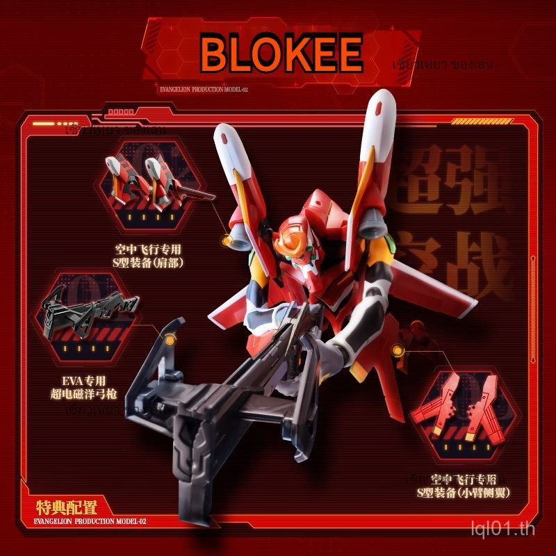 [สินค้าใหม่] Brucco เครื่องที่2 Building Blocks EVA รุ่นประกอบ Neon Genesis Evangelion Legend Edition ของเล่นทำมือ ราคา ถูกที่สุด ดีลบีเคเค