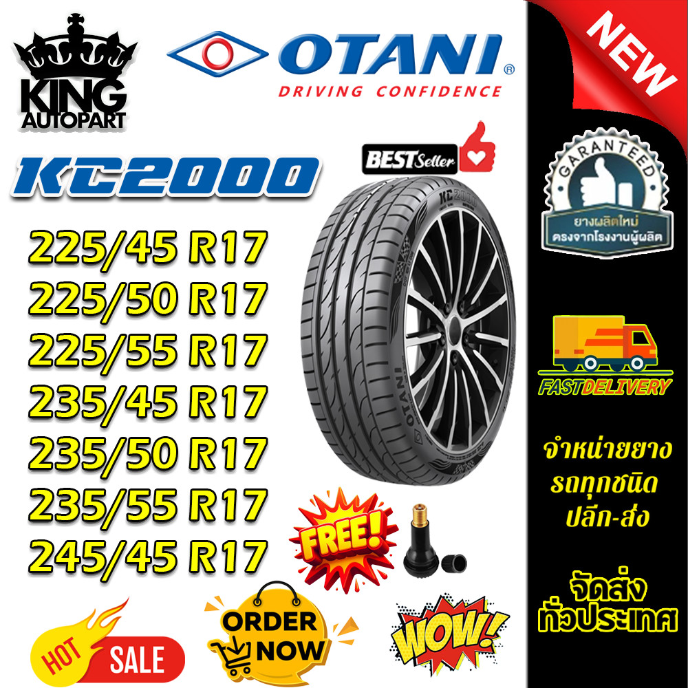 ยางรถยนต์ ขนาด 245/45R17 ,235/55R17 ,235/50R17 ,235/45R17 ,235/45R17 ,225/50R17 ,225/45R17 KC2000 OT