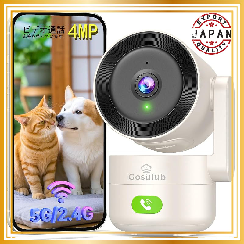 Gosulub 4MP Indoor Pet and Baby Monitor Camera with WiFi, Night Vision, Cry Detection, and Two-Way A
