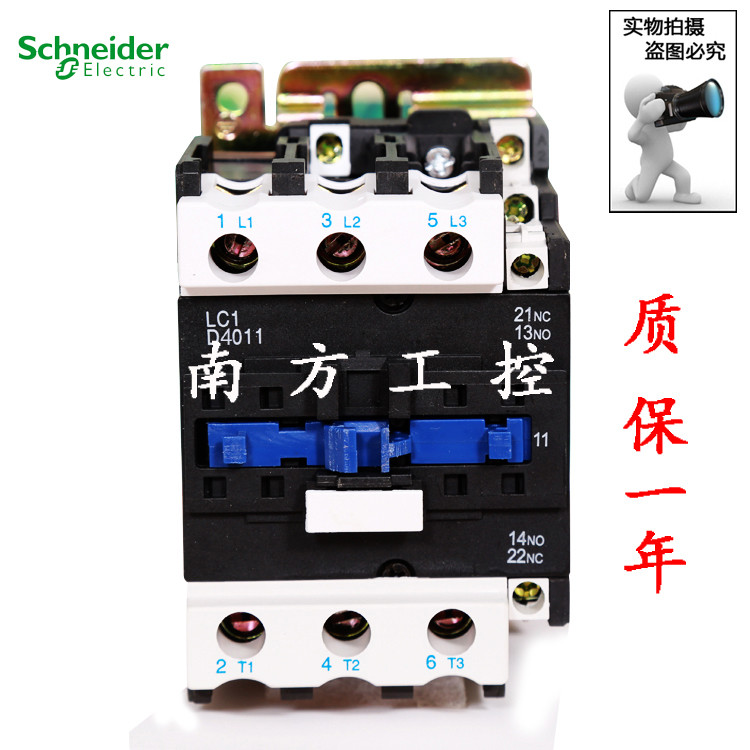 Original Schneider AC Contactor LC1D4011 LC1D5011 LC1D6511 8011 9511 การประกันคุณภาพ