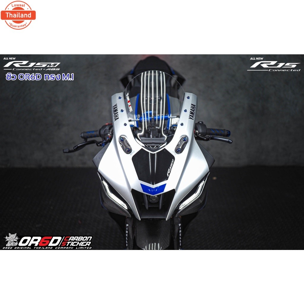 ชิว OR6D ทรง M.1 ชิวหน้า R15M / R15 Connected 2022