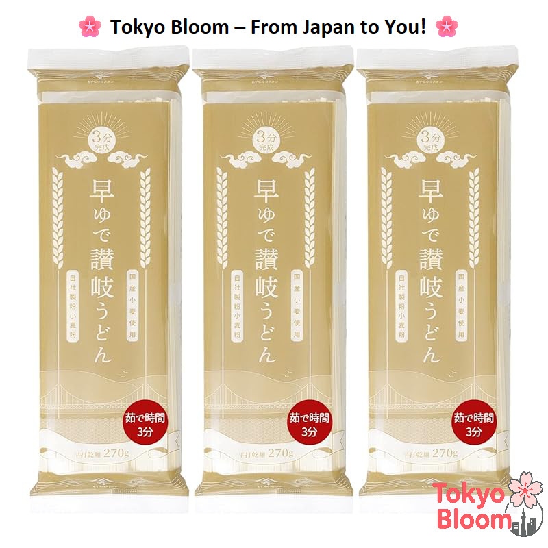Kinoshita Flour Quick-Cook Sanuki Udon Noodles - 270g x 3 Packs - Made from 100% Domestic Wheat - Dr