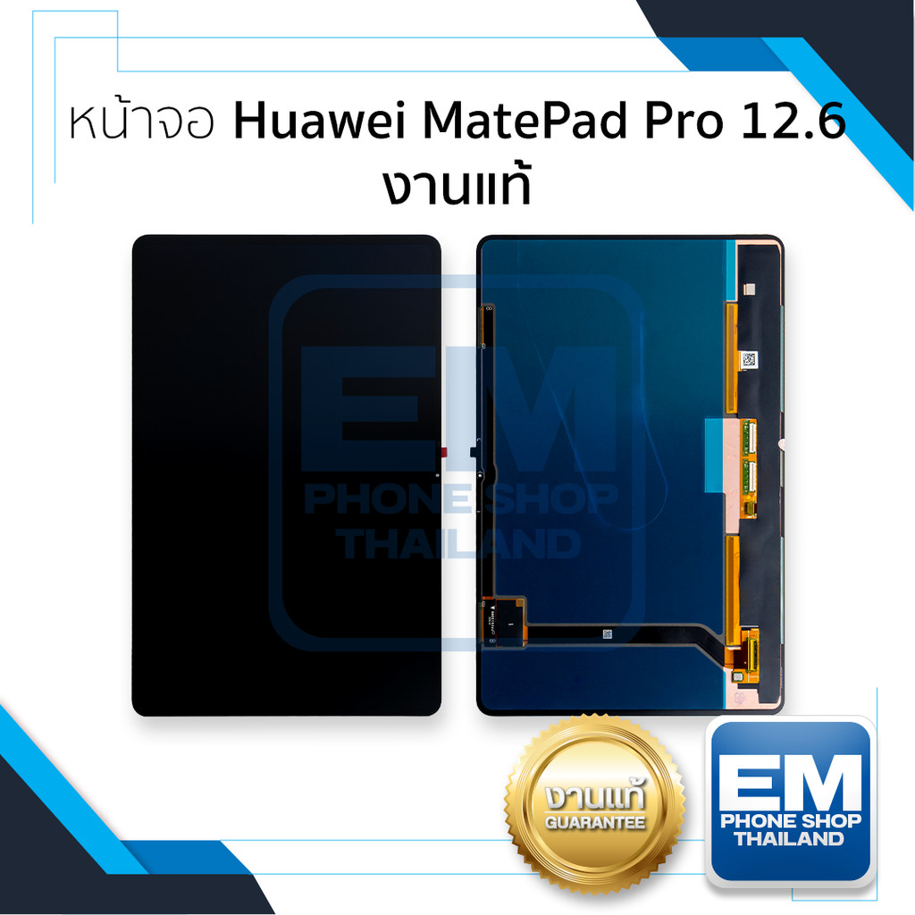 หน้าจอใช้สำหรับ Huawei MatePad Pro 12.6 (2021) งานแท้ WGR-W09/W19/AN19 จอ+ทัชสกรีน  อะไหล่จอมือถือ (