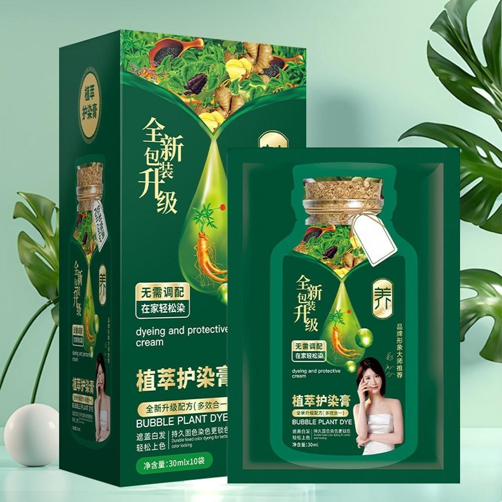 10ชิ้นฟองพืชครีมย้อมผมติดทนนาน4สีสีผม