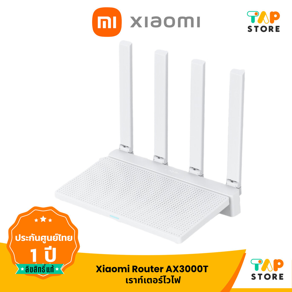 [NEW] Xiaomi Router AX3000T เราเตอร์ Wi-Fi 6 Mesh Xiaomi ความเร็ว 3000Mbps เชื่อมต่อ NFC รองรับเทคโน