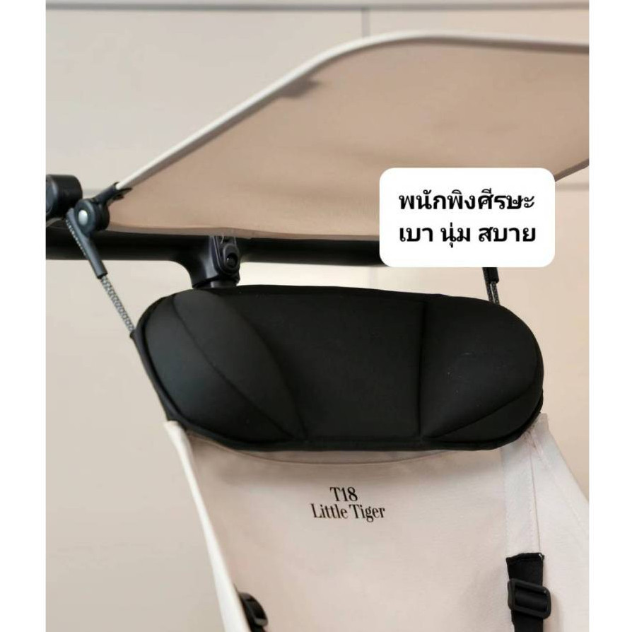 หมอนรองคอ หมอนนุ่นรองศีรษะ กันกระแทก สำหรับรถเข็นเด็กรุ่น T18 และ T28 เท่านั้น