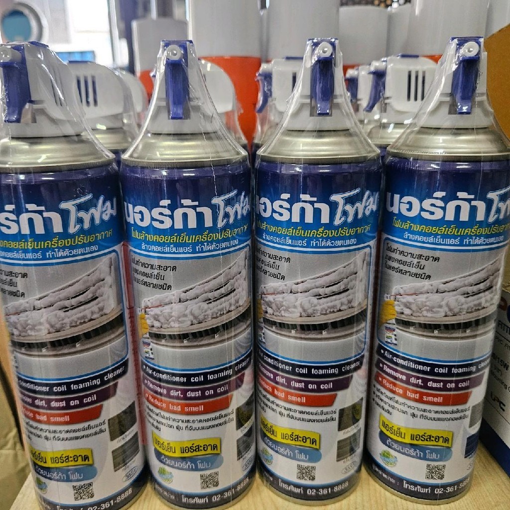 โฟมล้างแอร์นอร์ก้า Norca 500มล. กระป๋องใหญ่