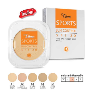 Tellme Sports Sun Control Two-Way Powder Cake refill SPF20 แป้งเค้กเท็ลมี สปอต ซัน ทู เวย์ พาวเดอร์ เค้ก รีฟิว 12กรัม