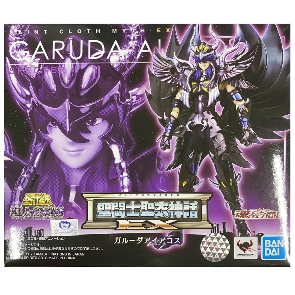 Bandai เวอร์ชั่นญี่ปุ่น Soul Limited Saint Cloth Myth Saint Seiya Hades Fighter EX Tianxiong Star Ay