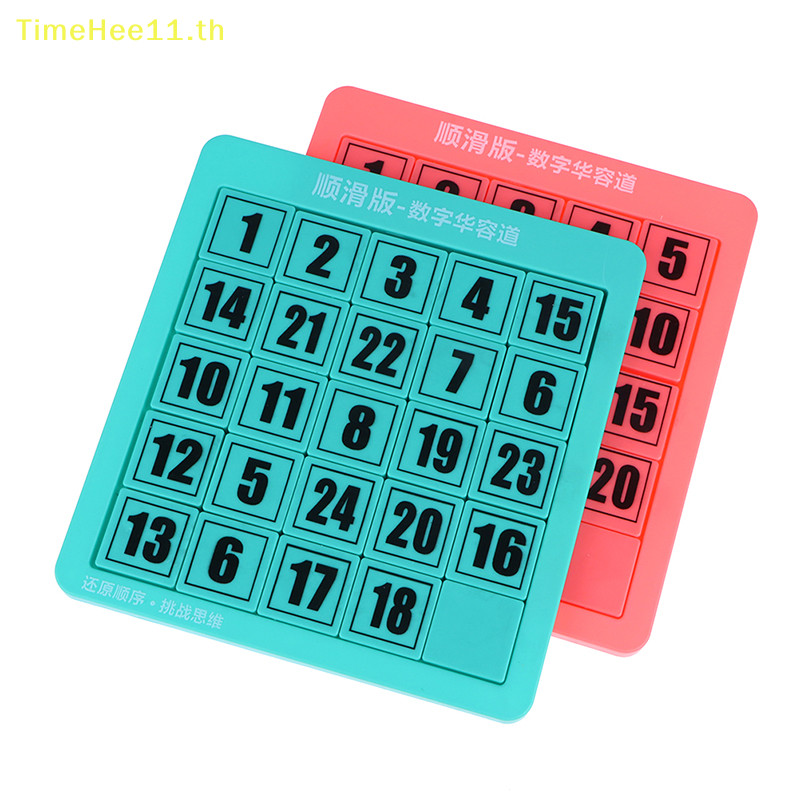 Timehee ของเล่นเด็ก Montessori Digital Slide Jig Puzzle Number Huarong Road Board TH