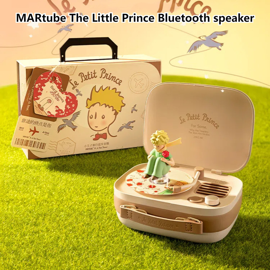 Martube The Little Prince Travel ลําโพงบลูทูธไร้สายลําโพงขนาดเล็กคุณภาพสูงเดสก์ท็อปของขวัญวันเกิดแบบพกพา