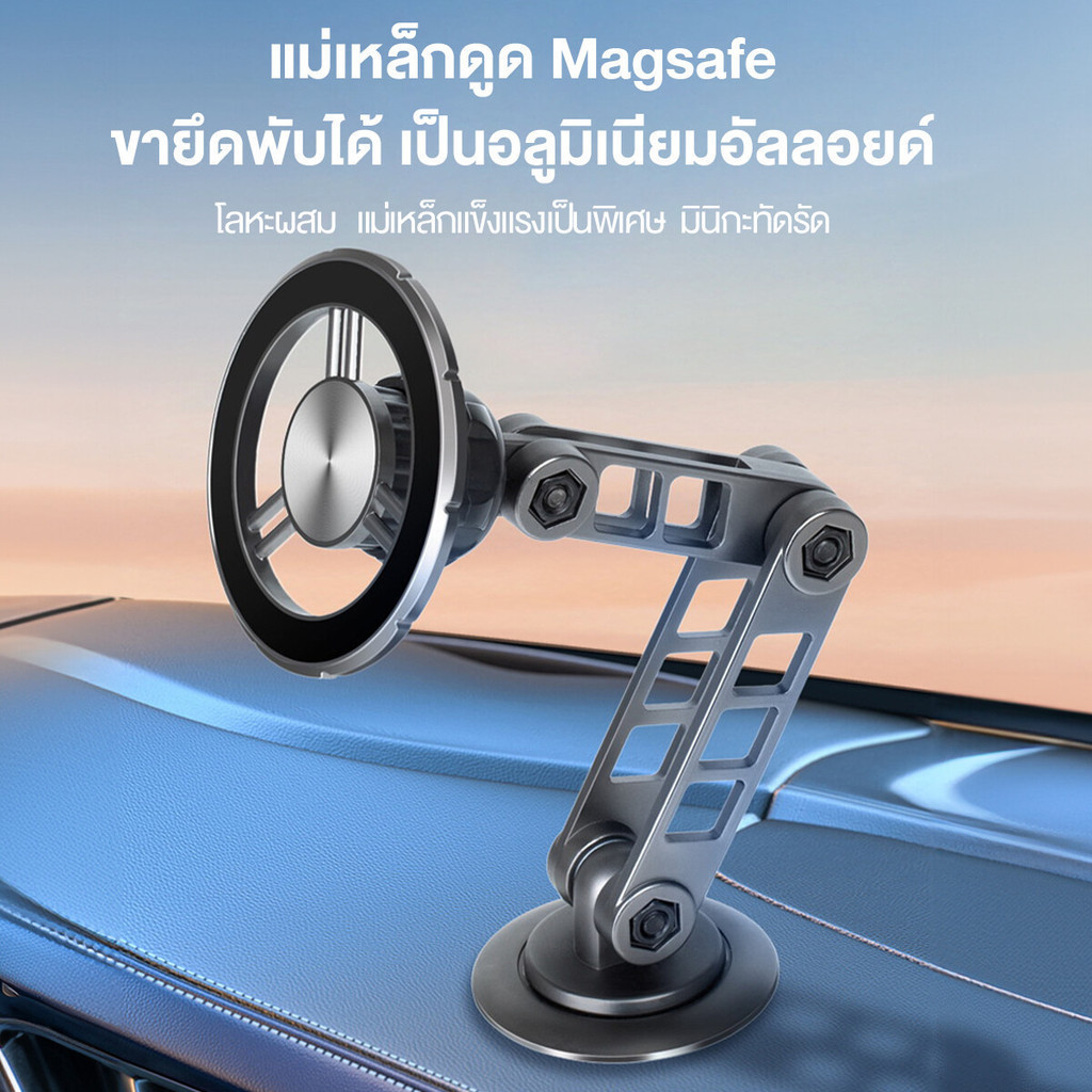 ที่ตั้งโทรศัพท์ YEME ที่วางโทรศัพท์ในรถยนต์ แบบแม่เหล็ก 360°ขาตั้งโทรศัพท์มื