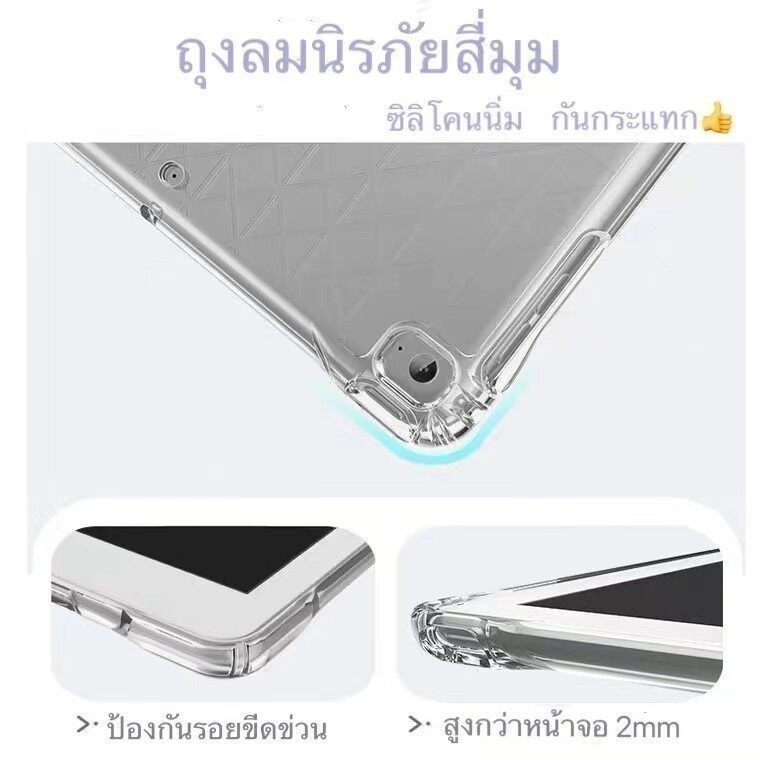 Doraemon เคสไอแพด โหมดสามพับ เคส for Air6(11นิ้ว)Air4 Air5 gen10 Gen7 gen8 gen9 gen5gen6 Air1/2 Air3 pro11 mini4/5 mini6 - รูปที่ 6