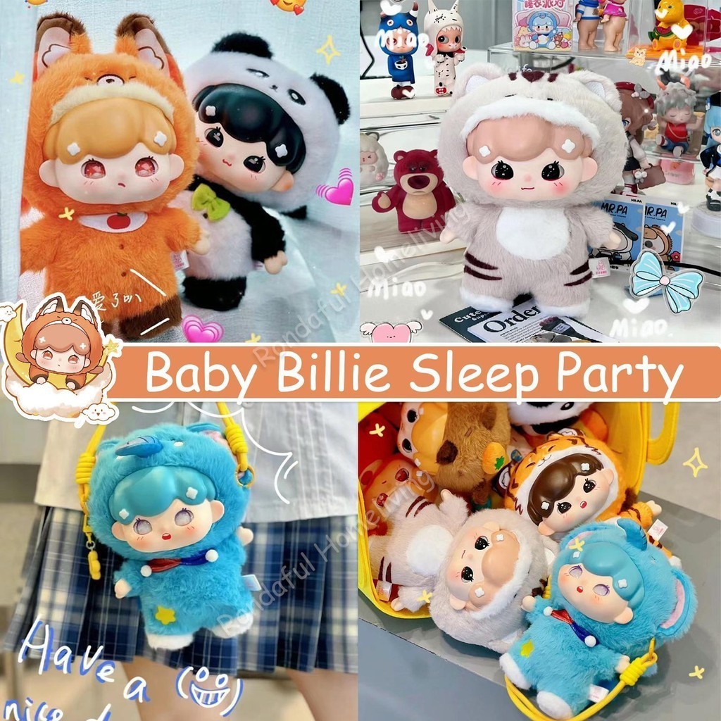 ซื้อ Baby Billie Animal Pyjamas Party series ตุ๊กตาของเล่นตุ๊กตาอะนิเมะการ์ตูนสัตว์ชุดนอนรูปสะสมตลกของเล่นสร้างสรรค์ unhcxeth