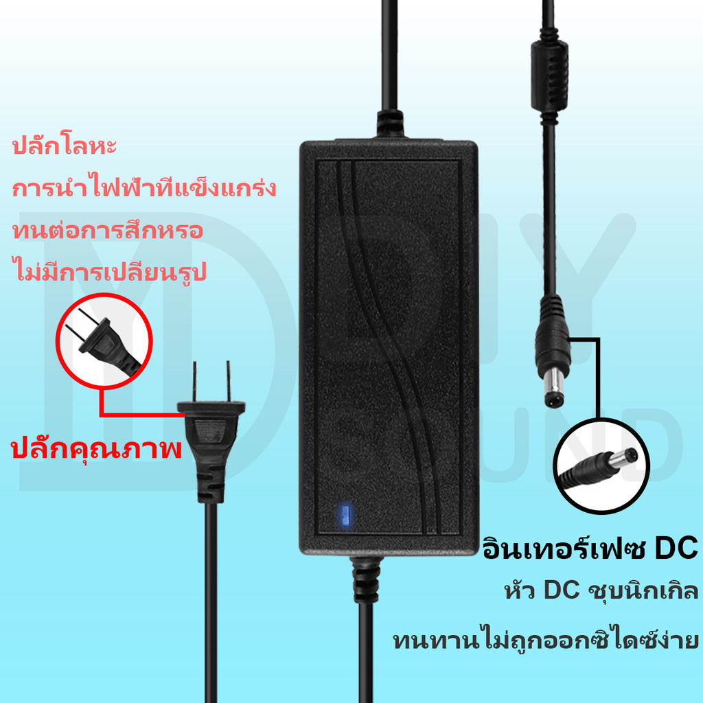 DIYsound DC 12V 24V 5A 📍อะแดปเตอร์ Adapter หม้อแปลง อแดปเตอร์แปลงไฟ หม้อแปลงกล้องวงจรปิด อแดปเตอร์แปลง หม้อแปลง 5.5*2.1mm (Black) - รูปที่ 5