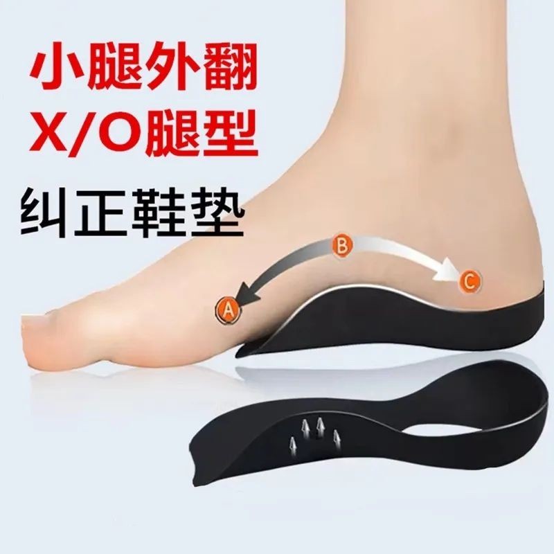 Foot Corector Foot Corrector O-Shaped ขาแบนเท้า Corrector Insole Foot Valgus น่อง Valgus Corrector ข