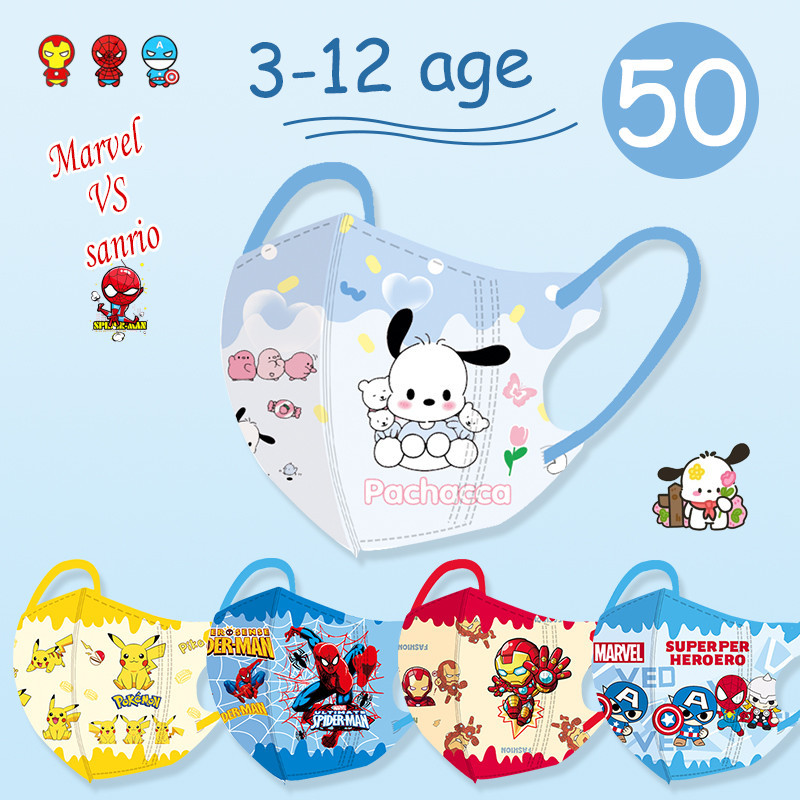 Back To School50ชิ้น⭐3d เด็กหน้ากาก Iron Man Spider Man Marvel Pikachu  การ์ตูนพิมพ์หน้ากาก (3-12 อายุ) พร้อมบรรจุภัณฑ์อิสระ 3PLY ป้องกันเด็ก Face Mask