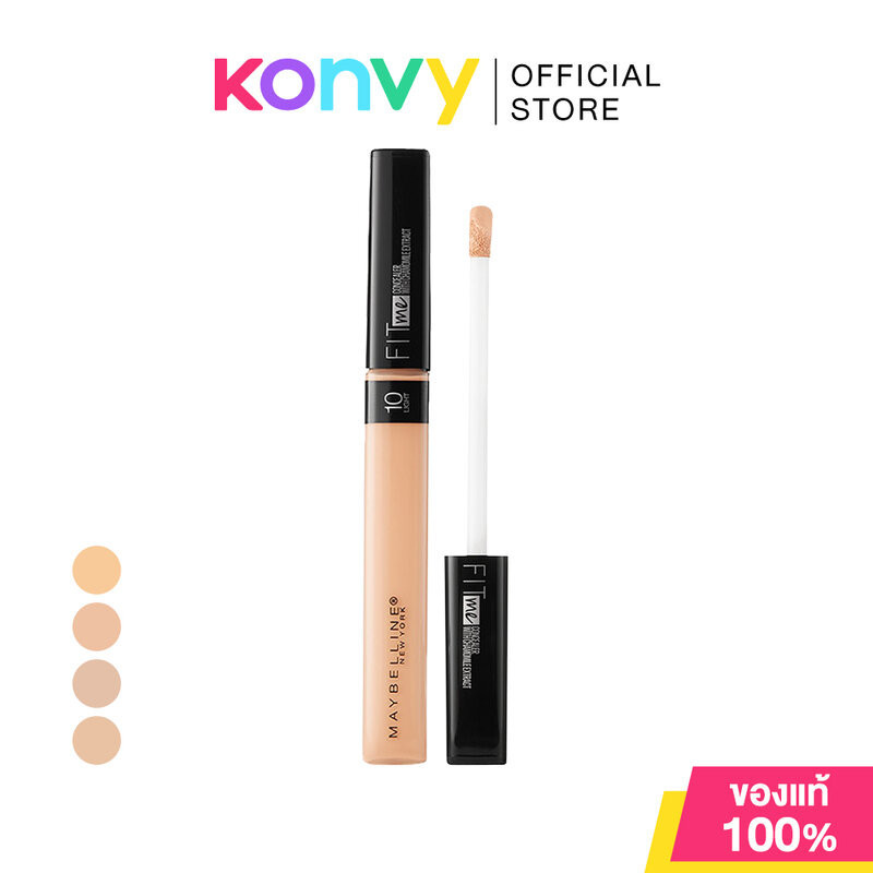 Maybelline New York Fit Me Concealer 6.8ml เมย์เบลลีน นิวยอร์ก คอนซีลเลอร์