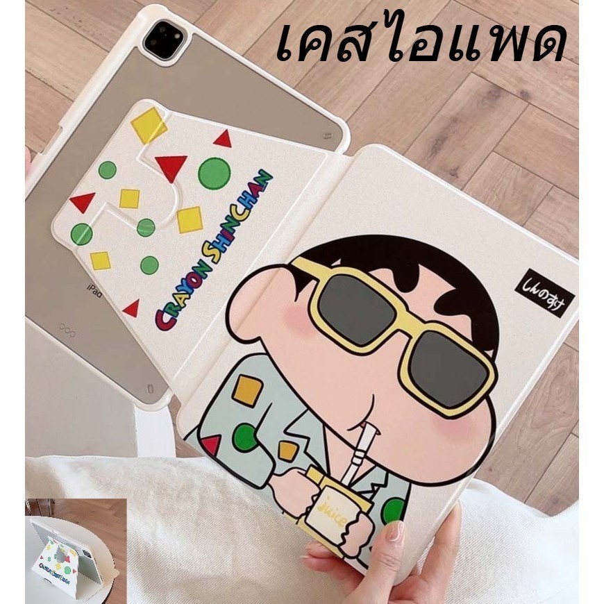 Case iPad air6 pro11 2022 2024 360°rotation gen9 gen8gen7gen6gen5 เคส gen10 เคสไอเเพดAir4 AIR5/10.9/2022 เคสไอแพดเจน 10.
