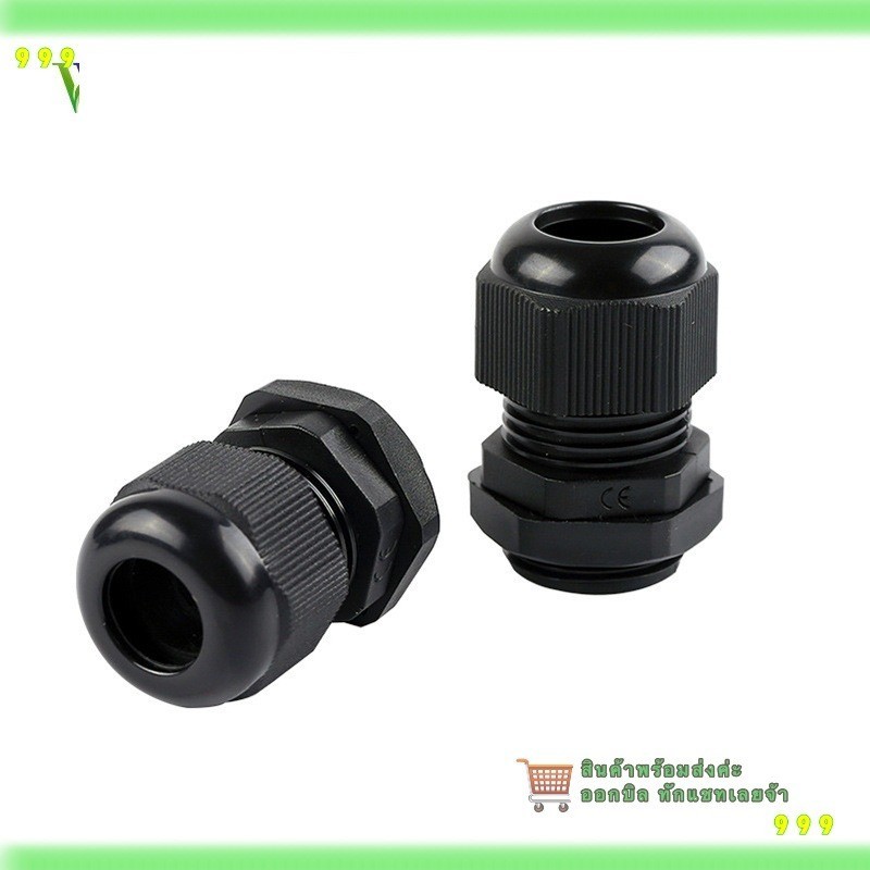 สั่งเลย! 2ชิ้น เคเบิ้ลแกลน Cable Gland PG9 สีดำพร้อมส่ง ส่งทุกวัน