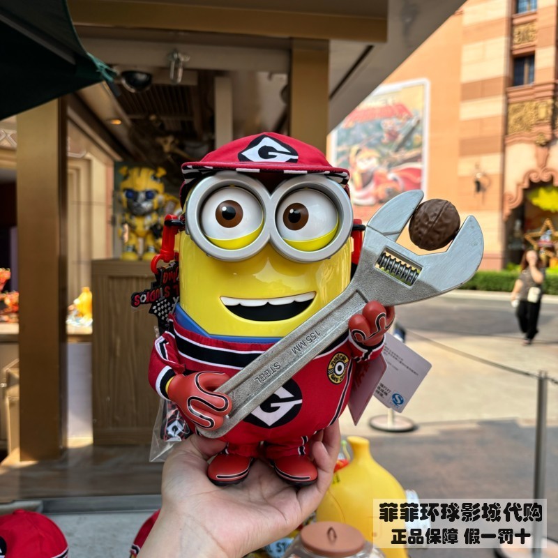 Beijing Universal Studios Daigou Kevin Minions Tom Racing Suit Mechanic Popcorn Storage Bucket สามาร