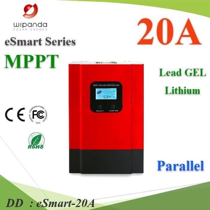eSmart-20A โซลาร์ชาร์จ MPPT 20A eSmart คอนโทรลเลอร์ 12V(260W) DD