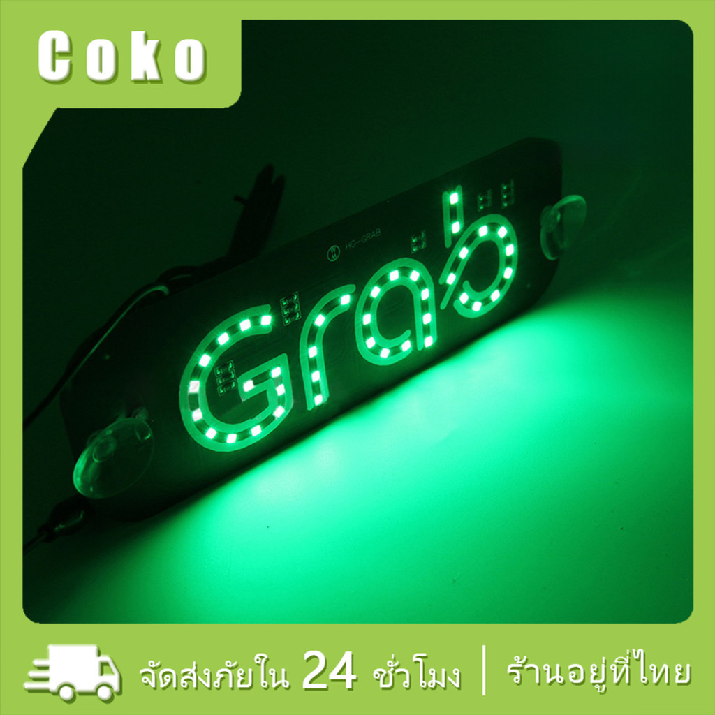 ป้ายแท็กซี่ taxi ไฟLED ป้ายgrab ไฟแสดงสถานะหน้ารถ สีเขียว