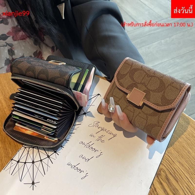 Card Bag Wallet All-in-One Bag Women Short Folding Wallet Small Wallet Niche Design High-End PVC Wal