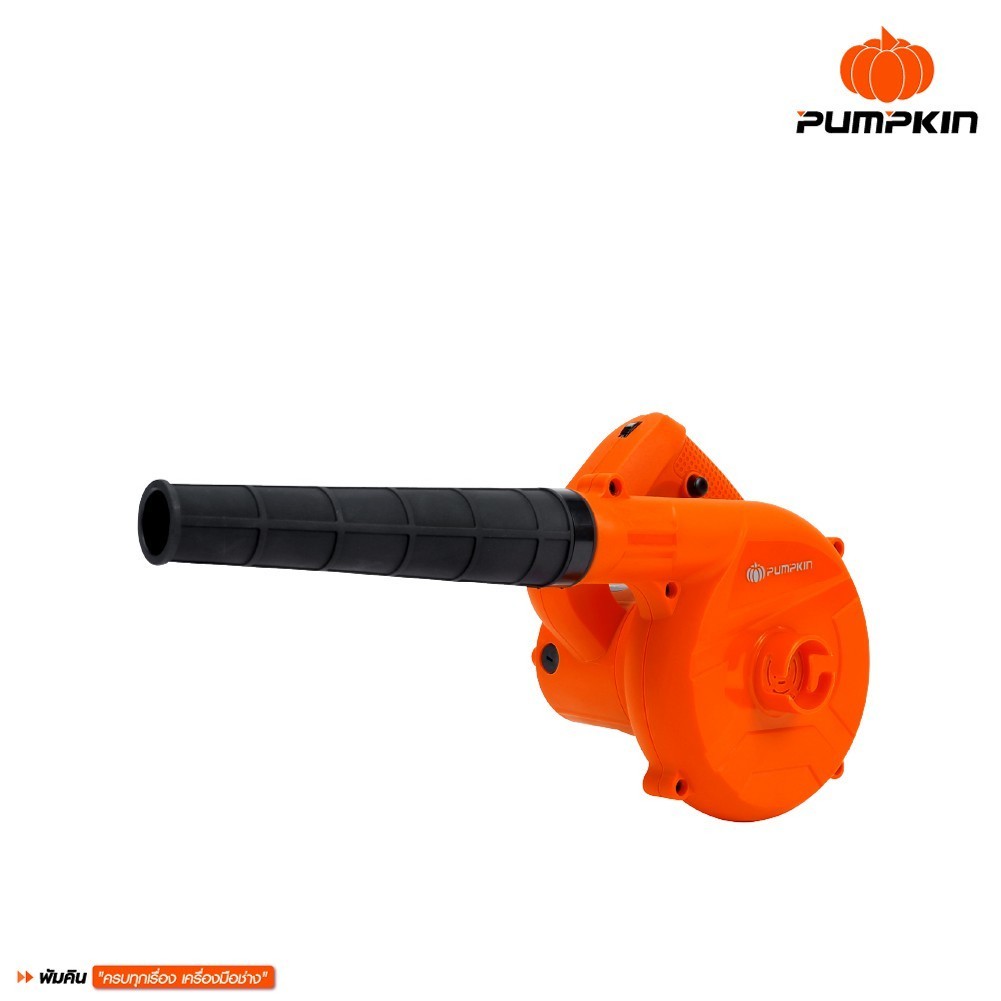 PUMPKIN เครื่องเป่าลม สวิตช์สามารถปรับแรงลมได้ 6 ระดับ J-Series-G966X (50300)