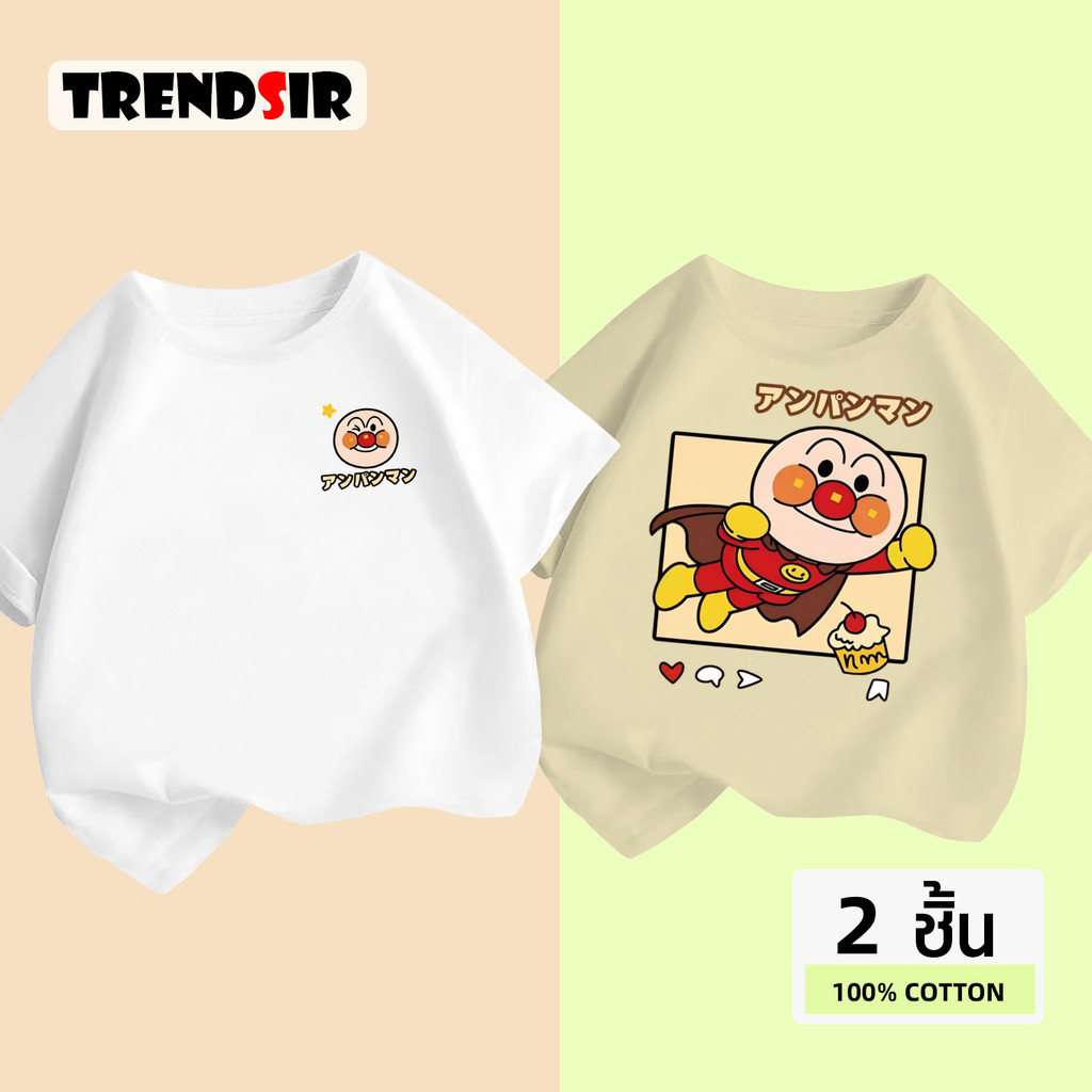 TrendSir พร้อมส่ง เสื้อโอเวอร์ไซส์ เสื้อยืดนิ่ม Anpanman หลวม โปรโมชั่นชุด 2 ชิ้น 100% Cotton 6สี 100-140