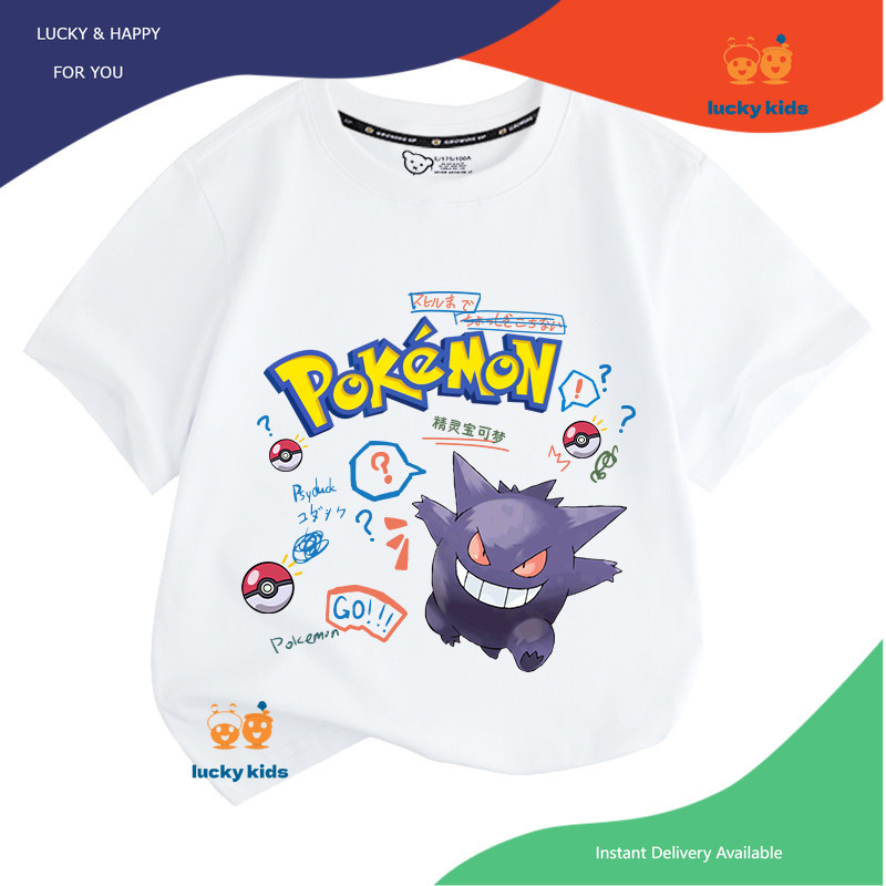 เสื้อยืดเด็ก Pokémon pikachu&Squirtle&Charmander แขนสั้นผ้าฝ้าย 100% ยืดหยุ่นไม่ง่ายที่จะเปลี่ยนรูปไม่จางหาย LUCKY KIDS